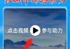 快手抖音视频点赞平台（抖音快手作品点赞员是真的吗）