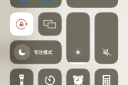 快手播放模式怎么调音量(快手放映厅音量)