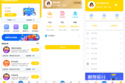 快手任务点赞app_快手点赞接任务平台app