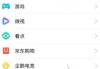 包含qq买点赞10000赞网站的词条