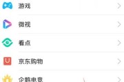 包含qq买点赞10000赞网站的词条