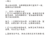 大学生刷网课被骗案例(大学生刷网课是啥意思)