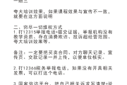 大学生刷网课被骗案例(大学生刷网课是啥意思)