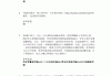 学习通题库来源的简单介绍