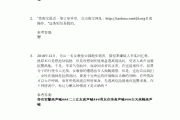 学习通题库来源的简单介绍