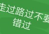 快手点赞为什么没流量了（快手点赞量突然下降的原因）