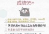 怎么用电脑自动刷网课(自动刷课挂机辅助app)