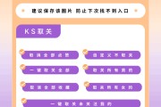 快手点赞用什么软件好用（快手点赞的应用）