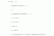 超星尔雅快速刷课软件的简单介绍