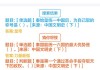 包含尔雅课怎么刷教学视频的词条