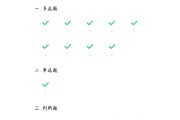关于学习通美术鉴赏题库的信息