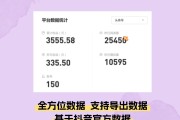 抖音刷双击秒刷低价(抖音双击10个刷)
