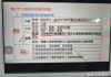 网课刷了为什么会掉分(为什么刷完网课了不是百分百)
