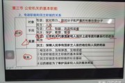 网课刷了为什么会掉分(为什么刷完网课了不是百分百)