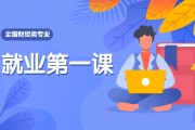 智慧职教摩擦刷课(智慧职教mooc怎么刷)