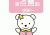 快手关注点赞能赚钱（快手点赞和关注会得到多少钱）