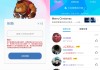 包含快手点赞赚钱会不会上当的词条