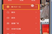 快手点赞中国年提现（快手2020点赞红包怎么提现）