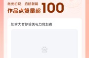 一元100个赞秒到平台抖音(一元100个赞秒到平台抖音是真的吗)