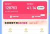 快手点赞金币怎么找不到了(快手点赞收到的金币)