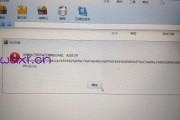 超星尔雅怎么样算刷课(超星尔雅刷课有时间要求吗?)