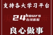 学习通生成题库的简单介绍