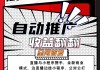 快手点赞用户变现流量（快手点赞用户变现流量怎么算）