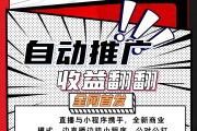 快手点赞用户变现流量（快手点赞用户变现流量怎么算）
