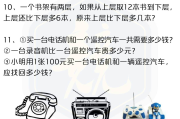 可以两台手机刷网课(一个手机两个孩子怎么上网课)