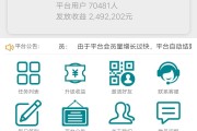 抖音1毛能买10个赞的平台(抖音1毛能买10个赞的平台是真的吗)