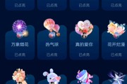 快手点赞的礼物在哪（快手里赞里面有个送过礼物）