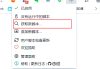 油猴怎么刷智慧树网课(智慧树刷课油猴插件手机版)