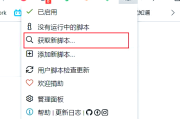 油猴怎么刷智慧树网课(智慧树刷课油猴插件手机版)