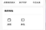 包含抖音快手点赞任务赚钱app挂机的词条