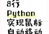 刷网课脚本代码(网课用脚本刷会被发现吗)