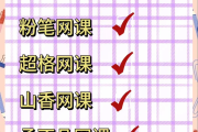 网课考试秒刷(网课刷题怎么对应答案的)