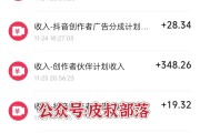 快手粉丝怎么突破一万_快手粉丝怎么样才可以涨到1万以上啊