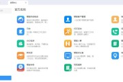 钉钉网课可代刷吗(钉钉上网课可以刷抖音吗)