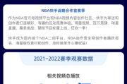 花钱买快手播放量有用吗_买快手播放量可以上热门吗