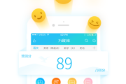 手机成考网课刷课(手机成考网课刷课有用吗)