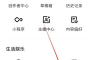 快手播放设置怎么弄出来（快手播放设置怎么弄出来的）