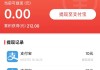 一块钱可以买多少个赞(一块钱可以买多少g流量)