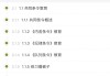 研修网快速刷课(研修网的作业怎么做)