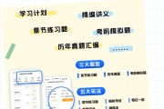 职教云怎样快速刷网课(职教云如何快速刷网课中的题)