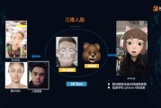 快手人脸怎么找人点赞过（快手人脸识别权限怎么打开）