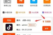 快手点赞八千多赞多少钱（快手点赞八千多赞多少钱啊）