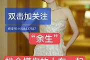快手给别人点赞（快手给别人点赞怎么不让好友看到）