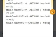 1元1000赞抖音(抖音一元1000赞平台)