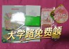 免费领赞100000的简单介绍
