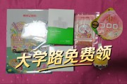 免费领赞100000的简单介绍